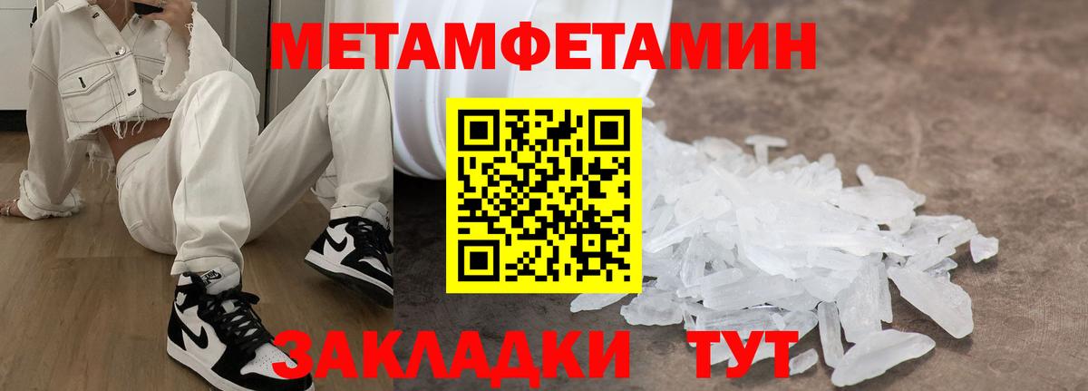АМФЕТАМИН VHQ Новосибирск
