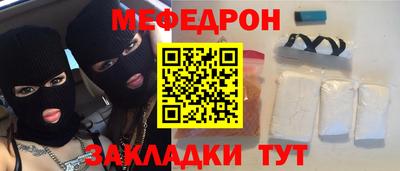 спиды Старая Купавна