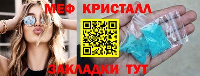 спиды Старая Купавна