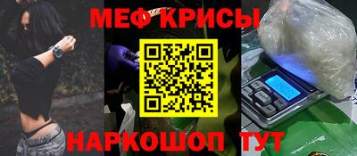 мяу мяу мука Ставрополь
