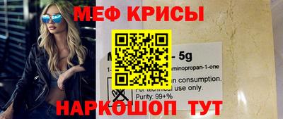 спиды Старая Купавна