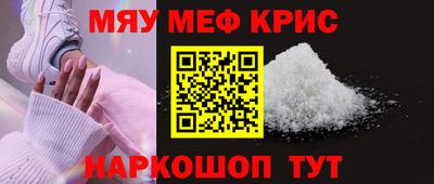 спиды Старая Купавна
