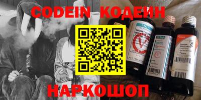 спиды Старая Купавна