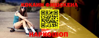 спиды Старая Купавна