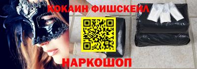мяу мяу мука Ставрополь