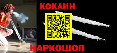 мяу мяу мука Ставрополь