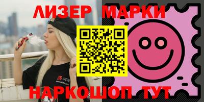 мяу мяу мука Ставрополь