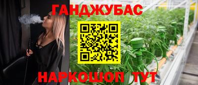 спиды Старая Купавна