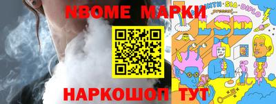 мяу мяу мука Ставрополь