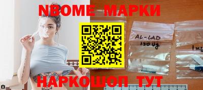 спиды Старая Купавна
