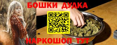 мяу мяу мука Ставрополь