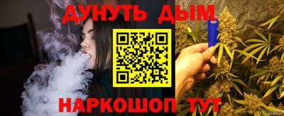 спиды Старая Купавна