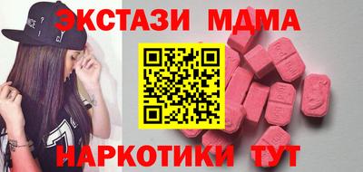 мдпв Среднеуральск