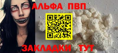 мяу мяу мука Ставрополь