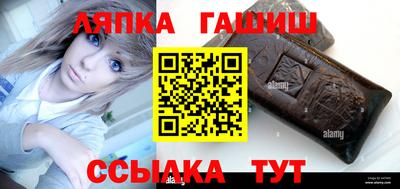 спиды Старая Купавна