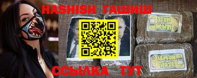 спиды Старая Купавна