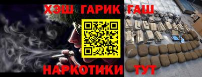 спиды Старая Купавна