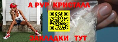 спиды Старая Купавна