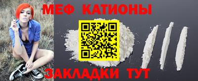 спиды Старая Купавна