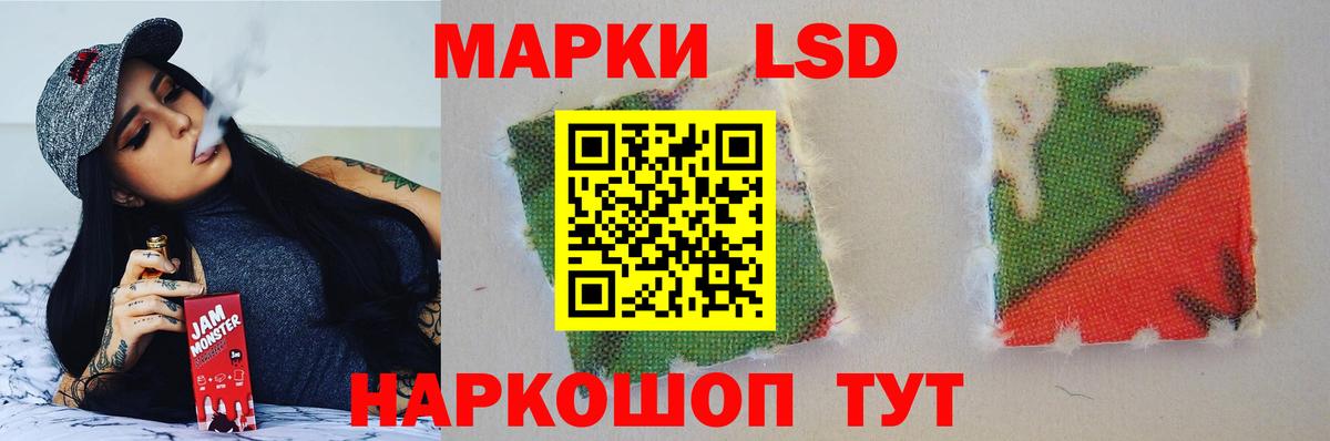 Новосибирск  Лсд 25 экстази ecstasy  ЛСД экстази  Вход с VPN 