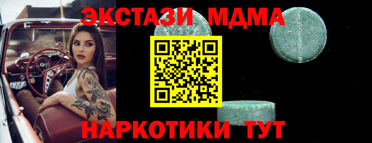 MDMA VHQ Новосибирск