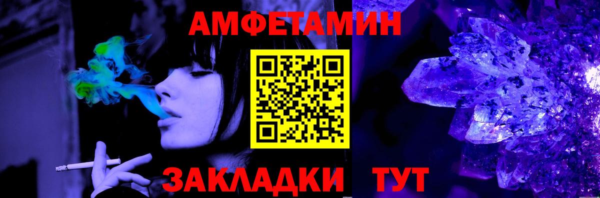 Метамфетамин винт  Вход с VPN  Новосибирск 