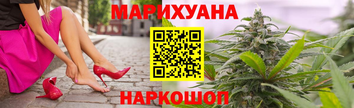Каннабис индика Новосибирск